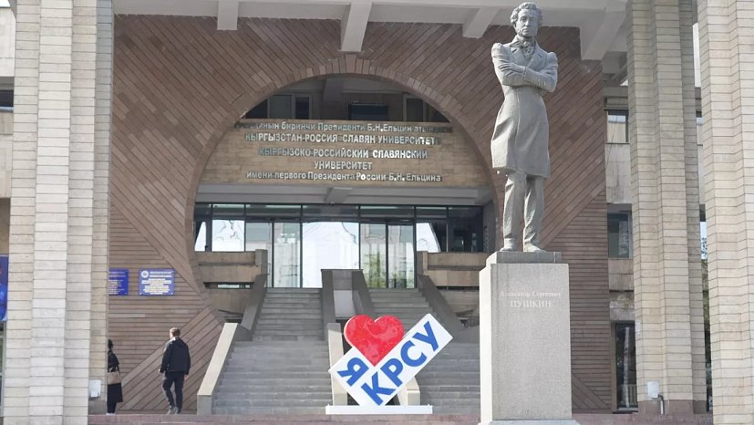Кыргыз Республикасынын студенттери Россияда стажировкадан өтө алышат — келишимге кол коюлду