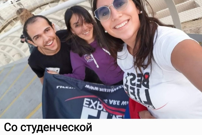 Академическая мобильность студентов КРСУ