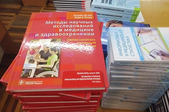 2022-жылы Россия мамлекеттик гуманитардык университети жана КРСУ: жаркын кызматташтык