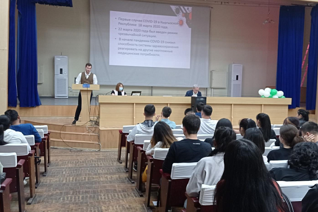 Конференция «Всемирный день здоровья»