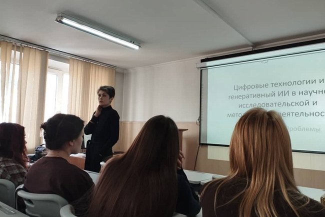 The Department of Russian Philology discussed the use of AI in science and education