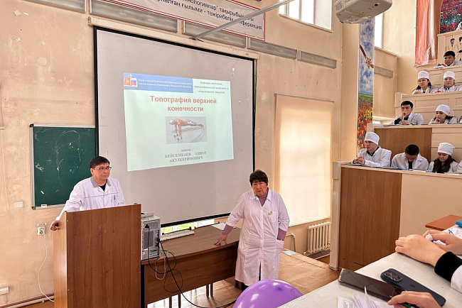 Лекции по анатомии: Доцент КРСУ Анвар Бейсембаев обучает преподавателей и студентов КазНМУ