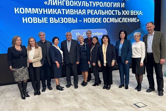 About the trip of Russian scholars KRSU to the I International Linguistic and Cultural Forum