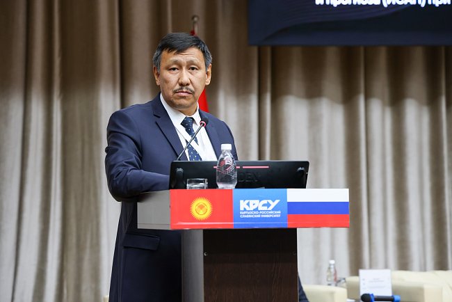 КРСУда «Россия жана Кыргызстан Чоң Евразияда эл аралык эксперттик-аналитикалык форум өттү: өткөн - азыркы - келечек»