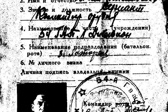 Бессмертный полк КРСУ. Артиллеристы – боги войны (Иван Корниенко)