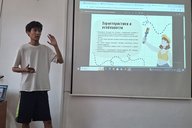 «ЭкоНова: Конкурс инновационных экономических решений»