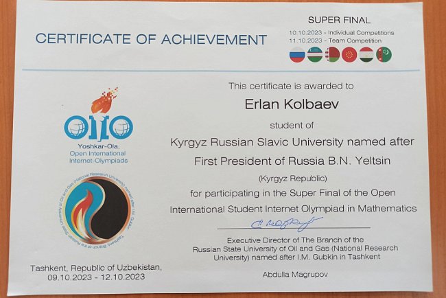 KRSU student Erlan Kolbaev won bronze at the Open International Internet Olympiad