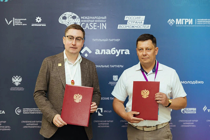 Два университета Республики Кыргызстан стали партнерами фонда «Надежная смена»