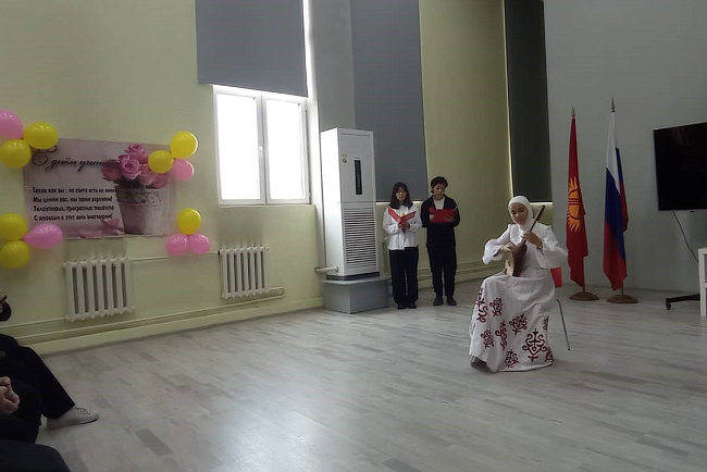 ДЕНЬ ПЕДАГОГА-2023