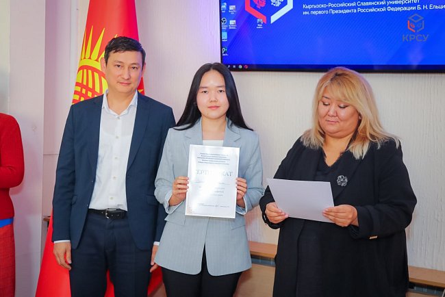 KRSU hosted an essay competition for students of the Department of Defense and Political Science