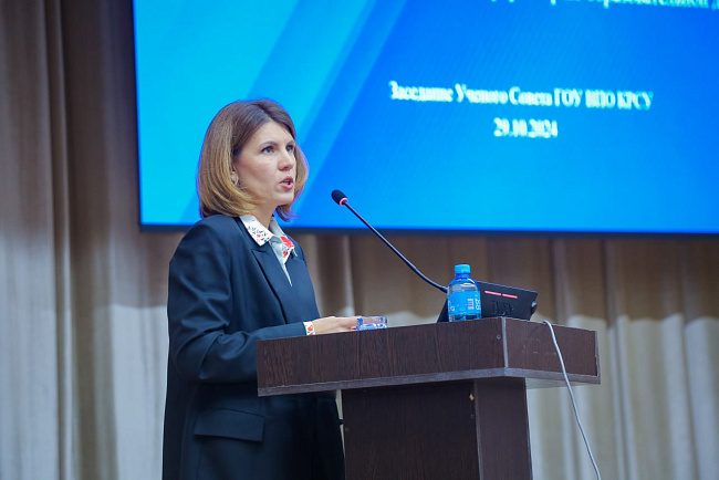 В КРСУ прошло заседание Учёного совета