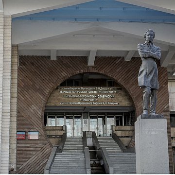 Мамлекеттик Думанын депутаттары КРСУну колдоого даяр