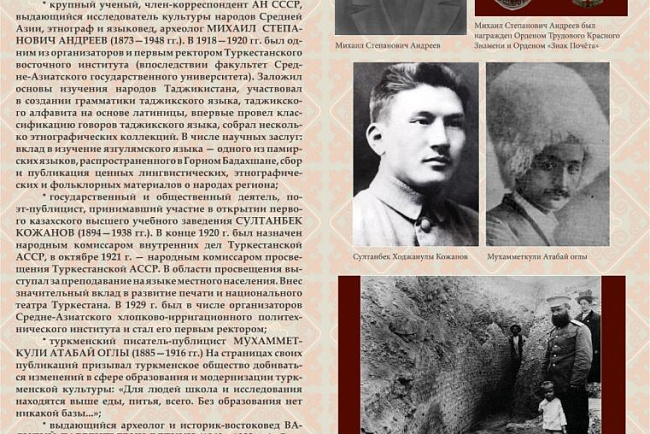 Виртуальная выставка об истории российского образования