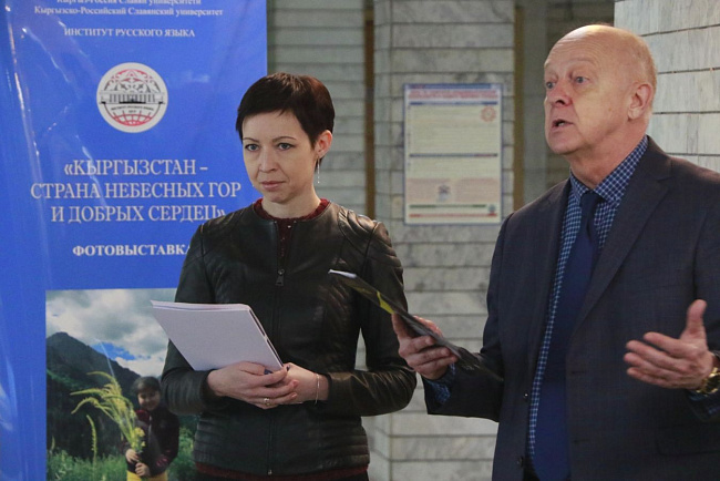 Кыргызстан в объективе иностранных студентов