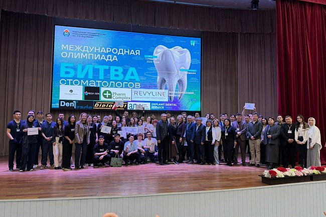 The KRSU dental team took third place at the international Olympiad