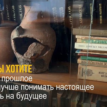 If you are interested in history, archeology, scientific research, choose the direction «History» in KRSU!