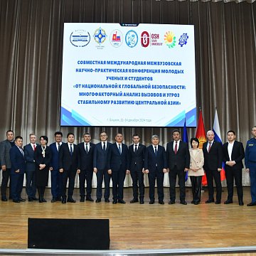 On December 11, 2024, the opening of the Joint International Interuniversity Scientific and Practical Conference of Young Scientists and Students took place at KRSU