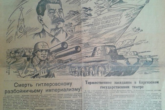 Ко Дню российской печати