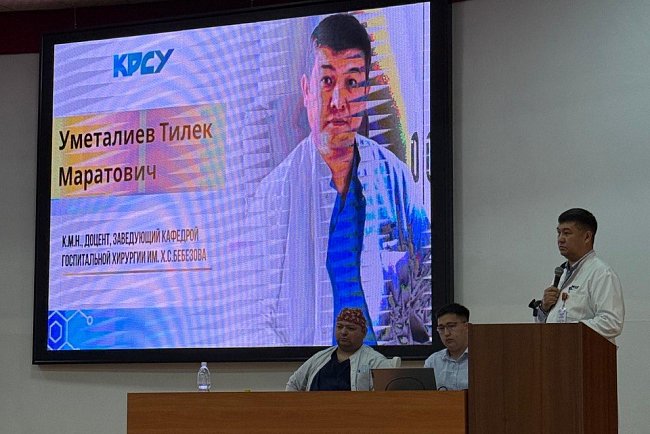 The student surgical Olympiad «Masters of Surgery» was held at KRSU