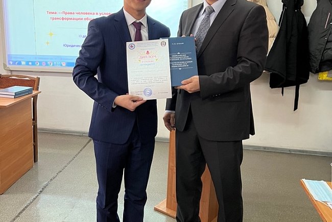 An interuniversity conference on human rights in the context of digital transformation was held at KRSU
