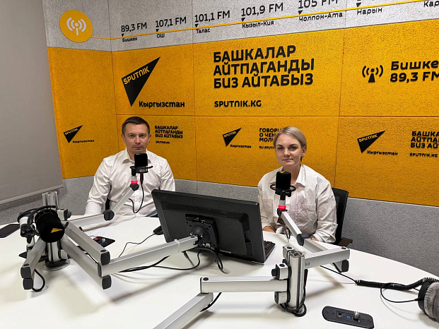 Ректор КРСУ Сергей Волков стал гостем программы «Тема дня» на радио Sputnik Кыргызстан