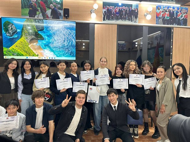 KRSU hosted the «School of Law» for students in grades 9–11