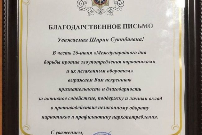 We are for a healthy Kyrgyzstan!