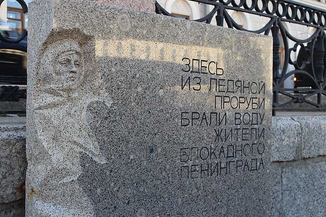 «Volunteers of Victory» KRSU honored the memory of the heroes of besieged Leningrad
