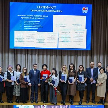 КРСУда Окумуштуулар кеңеши болуп өттү
