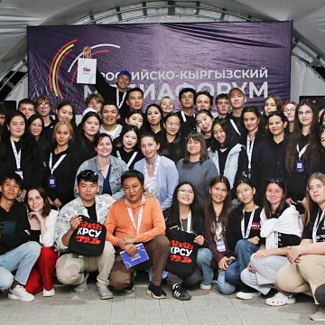 III орус-кыргыз медиа форумунун жыйынтыгы