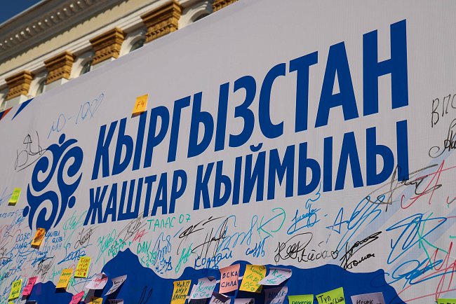 Студенты КРСУ приняли участие в областном молодежном форуме «Кыялымдагы Кыргызстан: Чүй 100»