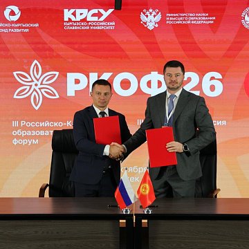 КРСУ и «ВТБ Медицина» будут развивать сотрудничество в сфере здравоохранения и медицинского образования