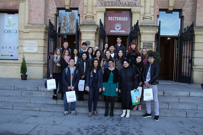 Exchange program 2017