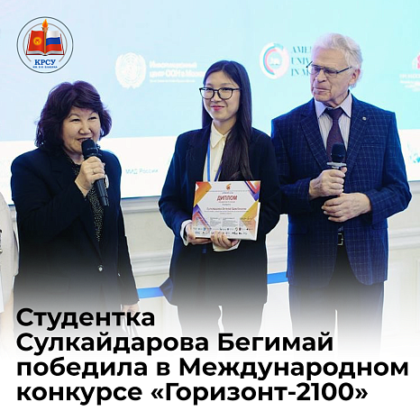 «До Марса и обратно»