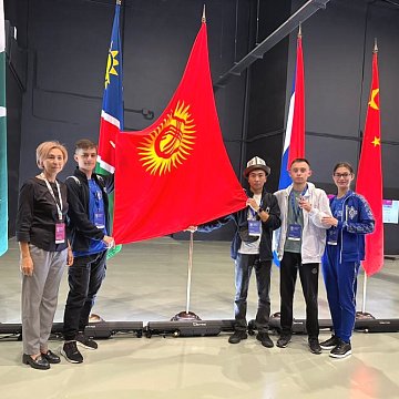 KRSU students compete in the finals of the International Financial Security Olympiad