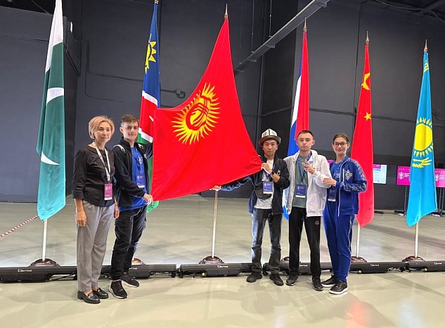 KRSU students compete in the finals of the International Financial Security Olympiad