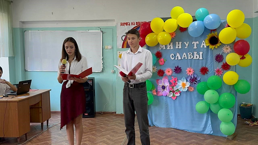 МИНУТА СЛАВЫ-2023
