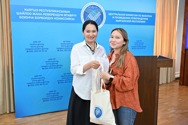 Students of the Faculty of Law of KRSU visited the Central Election Commission of the Kyrgyz Republic