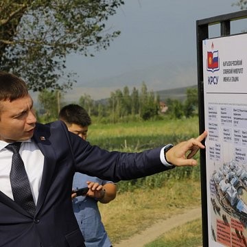 KRSU in a new phase: the university is changing and giving more opportunities to students