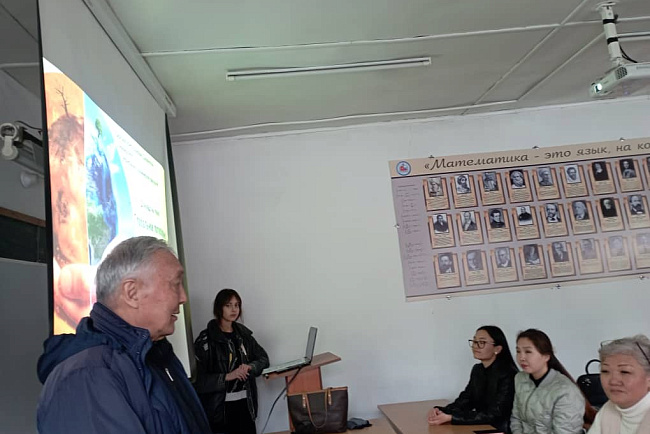 World Environmental Knowledge Day