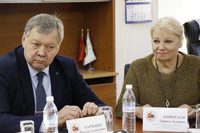 A conference dedicated to Eurasian integration associations was held at KRSU