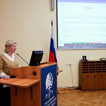 A new online platform was presented at the Russian State University for the Humanities