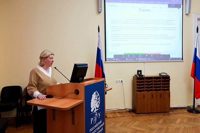 A new online platform was presented at the Russian State University for the Humanities
