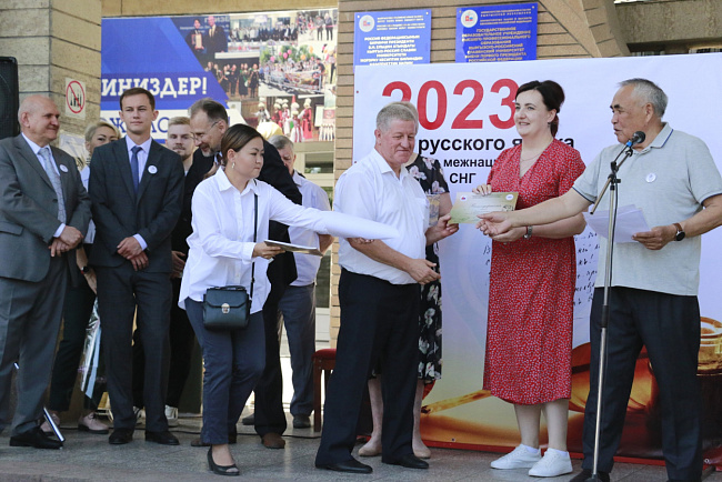 День русского языка – День рождения А. Пушкина