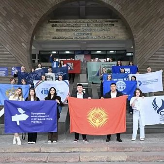 The grand opening of the International School of Student Tourism took place in Bishkek