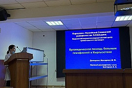 Студенческая конференция на кафедре травматологии и ортопедии КРСУ им. Ельцина 25 декабря 2021 года