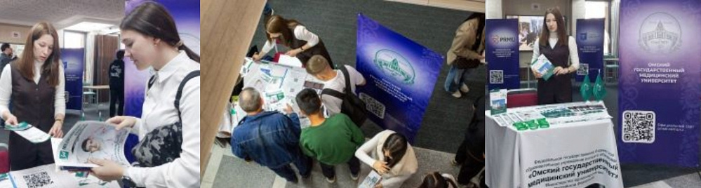 II Russian-Kyrgyz Educational Forum