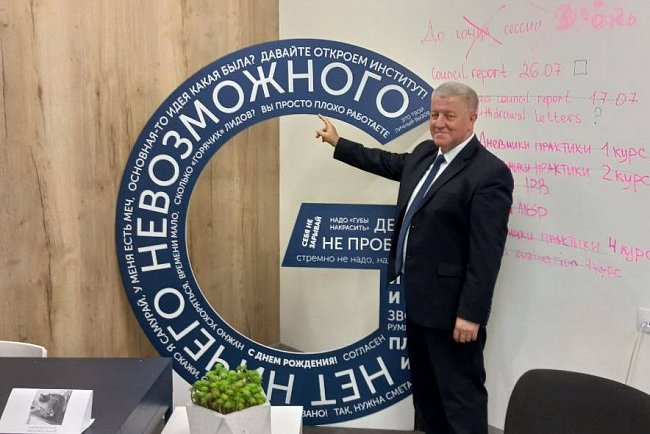 The KRSU delegation arrived at the Siberian Federal University
