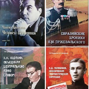 About the relevance of Russian culture today