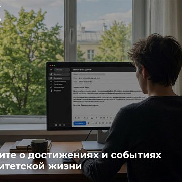 Университеттин турмушундагы жетишкендиктер жана окуялар тууралуу айтып берсеңиз